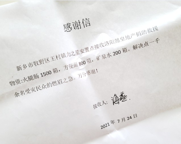 1627547846669697.jpg Dingtalk_20210729162112.jpg